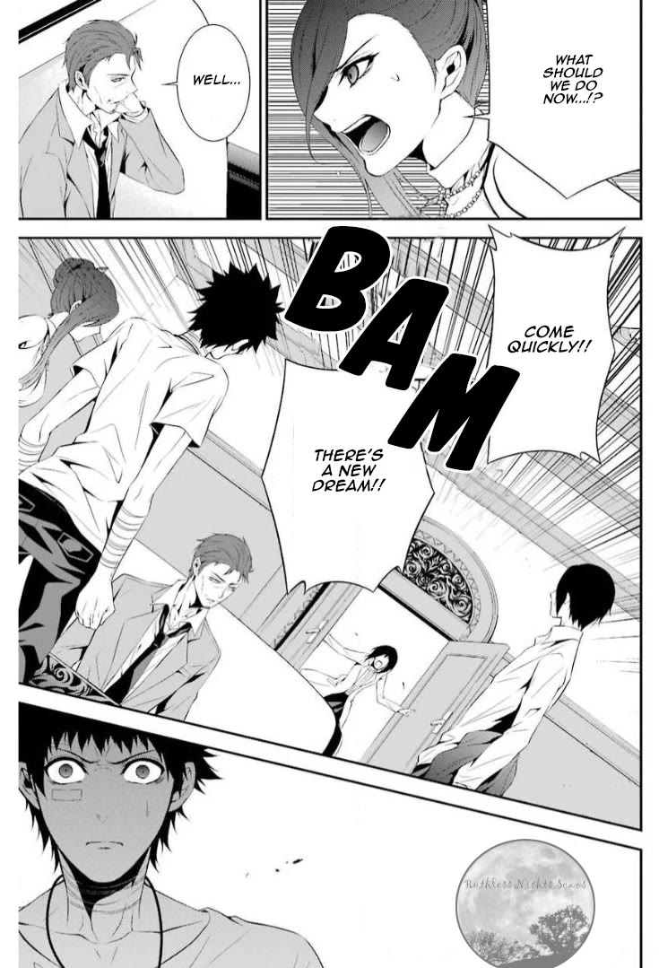 Chronos - Jiseidai Hanzai Jouhoushitsu Chapter 11 page 25 - Chapter 11: Dream in the Abyss