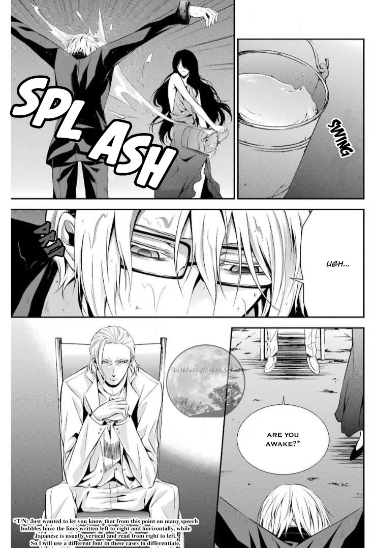 Chronos - Jiseidai Hanzai Jouhoushitsu Chapter 11 page 27 - Chapter 11: Dream in the Abyss