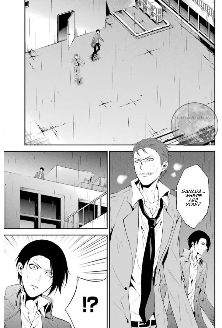 Chronos - Jiseidai Hanzai Jouhoushitsu Chapter 11 page 3 - Chapter 11: Dream in the Abyss