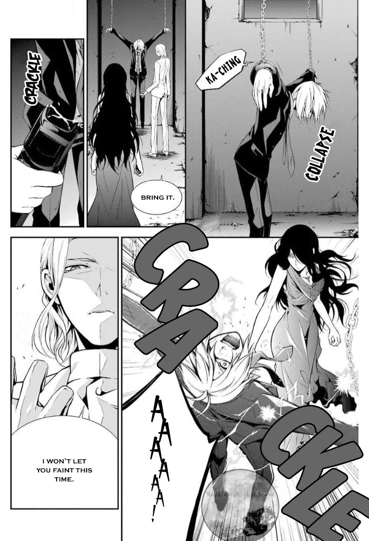 Chronos - Jiseidai Hanzai Jouhoushitsu Chapter 11 page 32 - Chapter 11: Dream in the Abyss