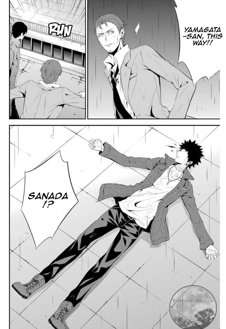 Chronos - Jiseidai Hanzai Jouhoushitsu Chapter 11 page 4 - Chapter 11: Dream in the Abyss
