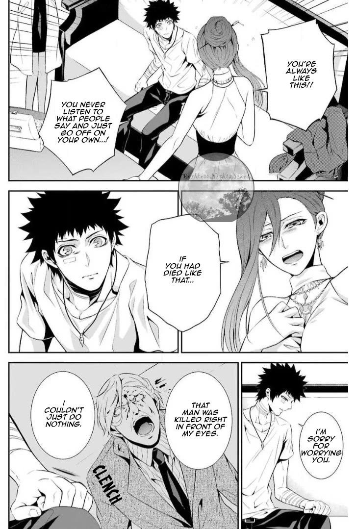 Chronos - Jiseidai Hanzai Jouhoushitsu Chapter 11 page 8 - Chapter 11: Dream in the Abyss