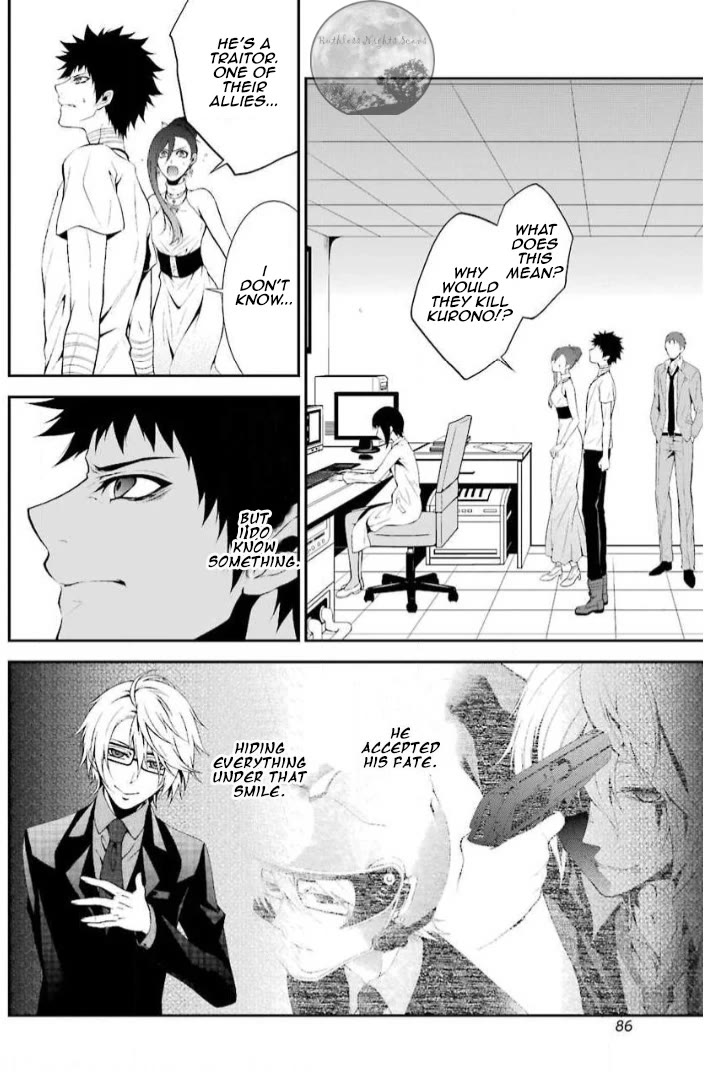 Chronos - Jiseidai Hanzai Jouhoushitsu Chapter 12 page 6 - Chapter 12: Black Memories
