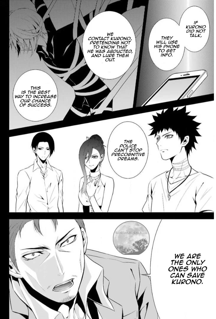 Chronos - Jiseidai Hanzai Jouhoushitsu Chapter 13 page 12 - Chapter 13: Counter-attack