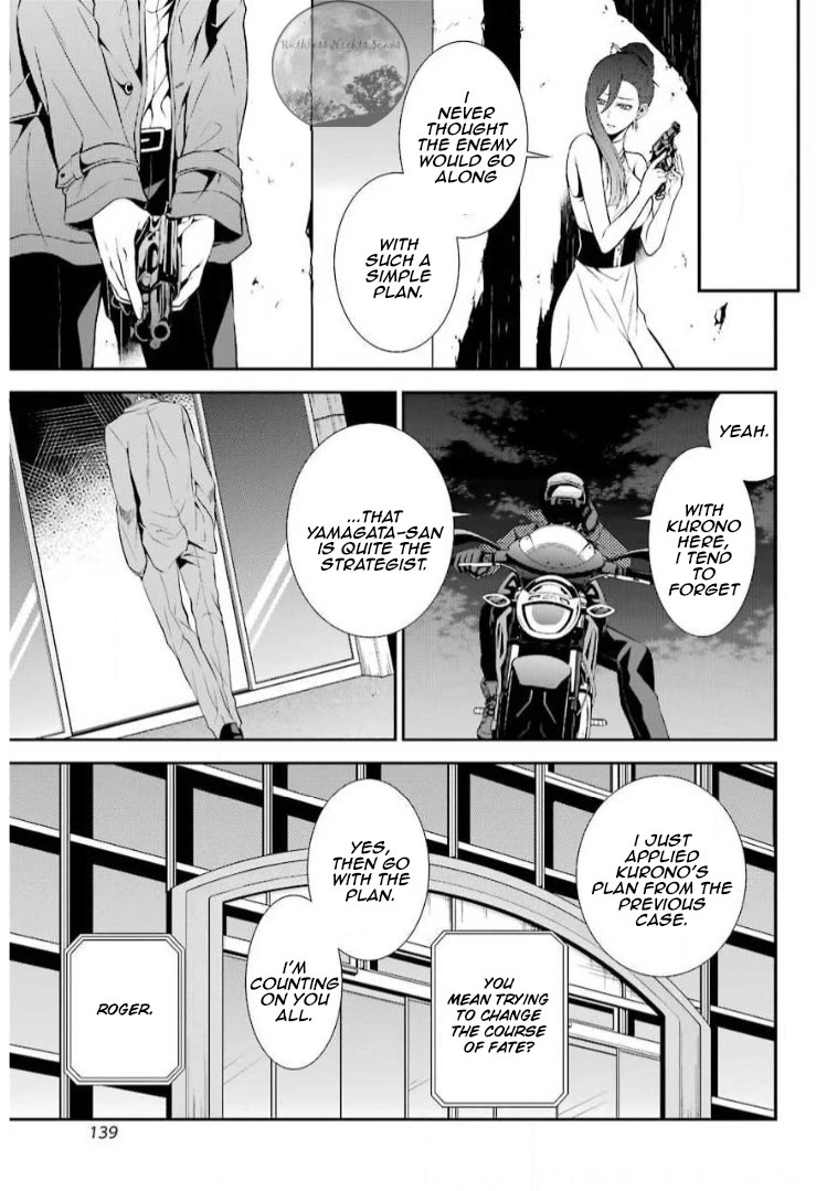 Chronos - Jiseidai Hanzai Jouhoushitsu Chapter 13 page 13 - Chapter 13: Counter-attack