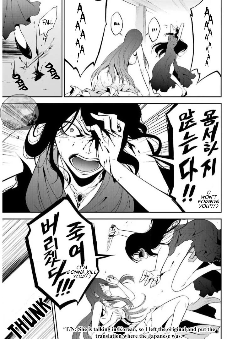Chronos - Jiseidai Hanzai Jouhoushitsu Chapter 13 page 30 - Chapter 13: Counter-attack