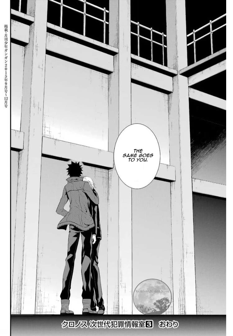 Chronos - Jiseidai Hanzai Jouhoushitsu Chapter 13 page 49 - Chapter 13: Counter-attack
