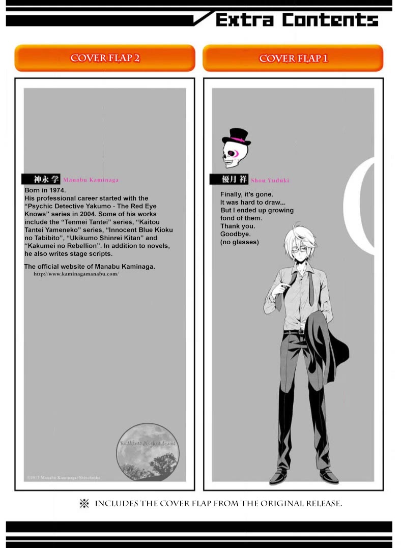 Chronos - Jiseidai Hanzai Jouhoushitsu Chapter 13 page 53 - Chapter 13: Counter-attack