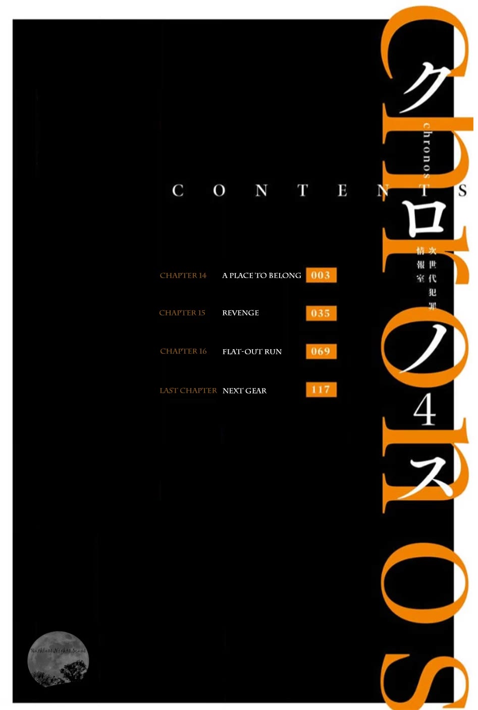Chronos - Jiseidai Hanzai Jouhoushitsu Chapter 14 page 5 - Chapter 14: A place to belong