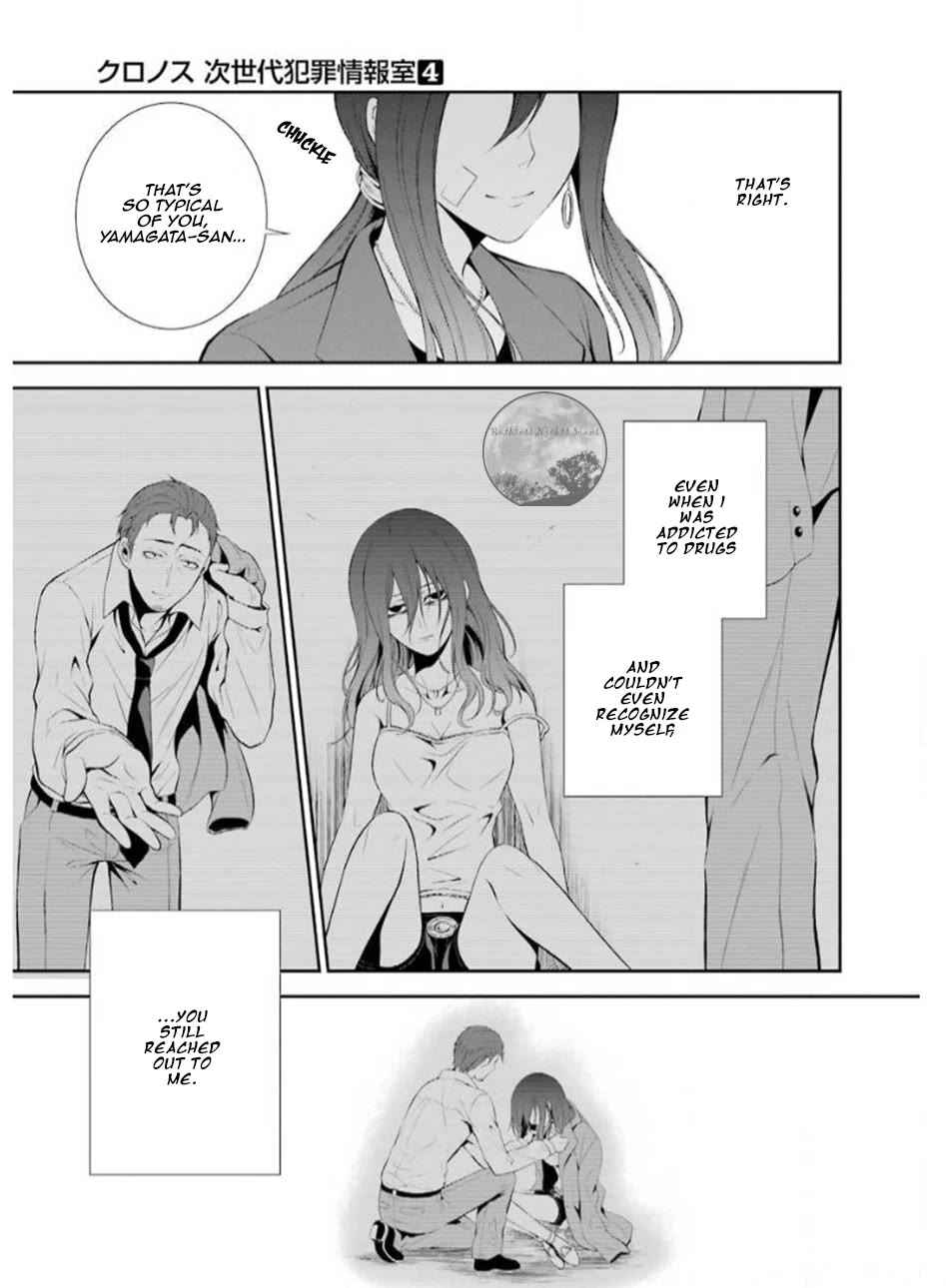 Chronos - Jiseidai Hanzai Jouhoushitsu Chapter 16 page 11 - Chapter 16: Flat-out run