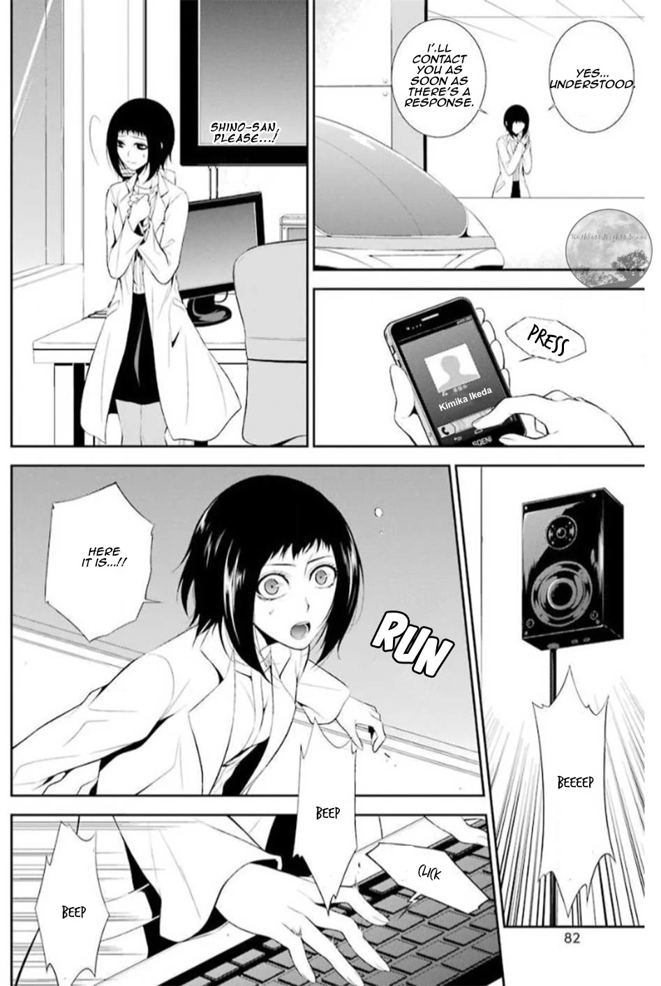 Chronos - Jiseidai Hanzai Jouhoushitsu Chapter 16 page 16 - Chapter 16: Flat-out run