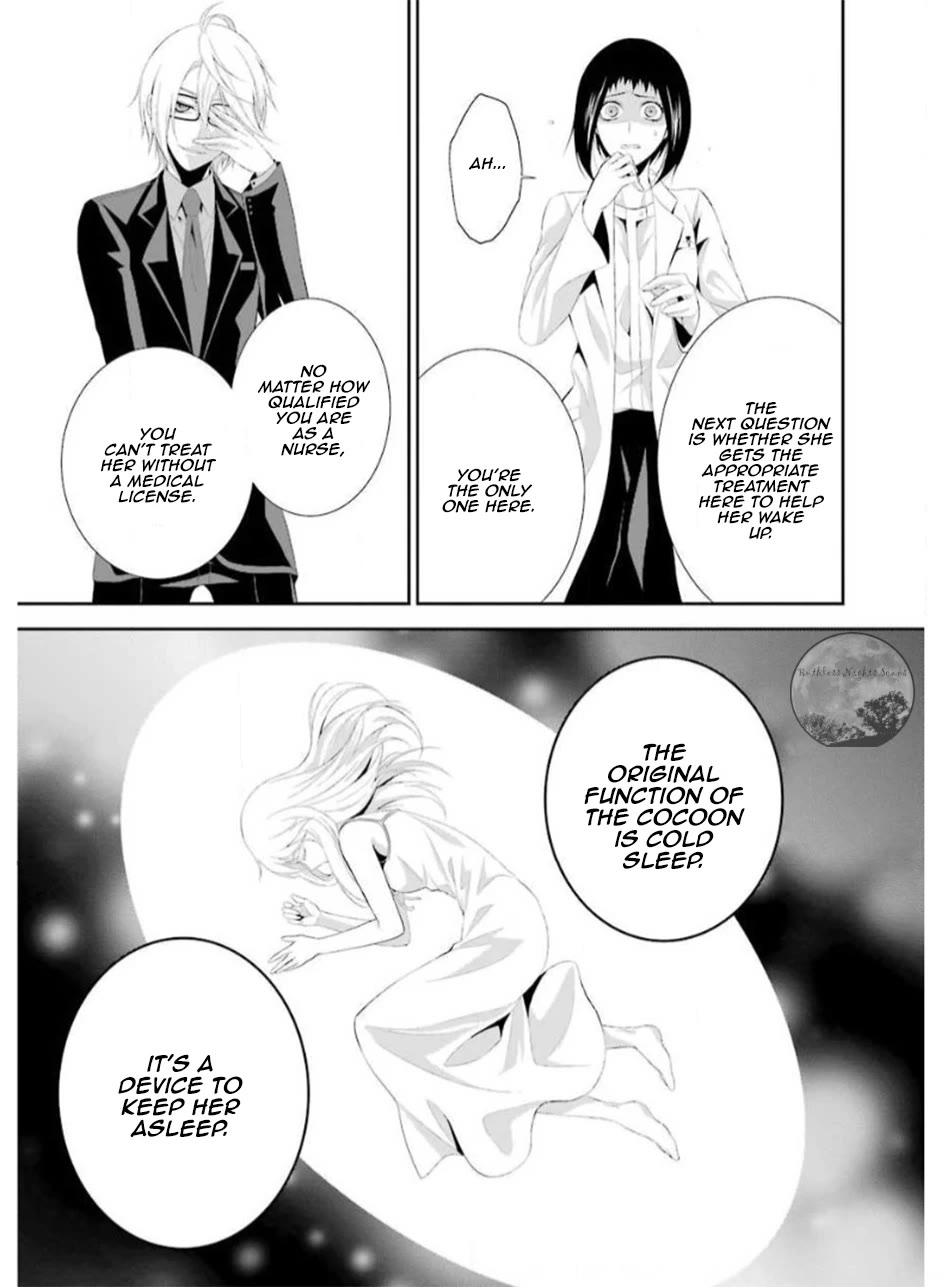 Chronos - Jiseidai Hanzai Jouhoushitsu Chapter 17 page 51 - Chapter 17: Last Chapter: Next Gear [END]