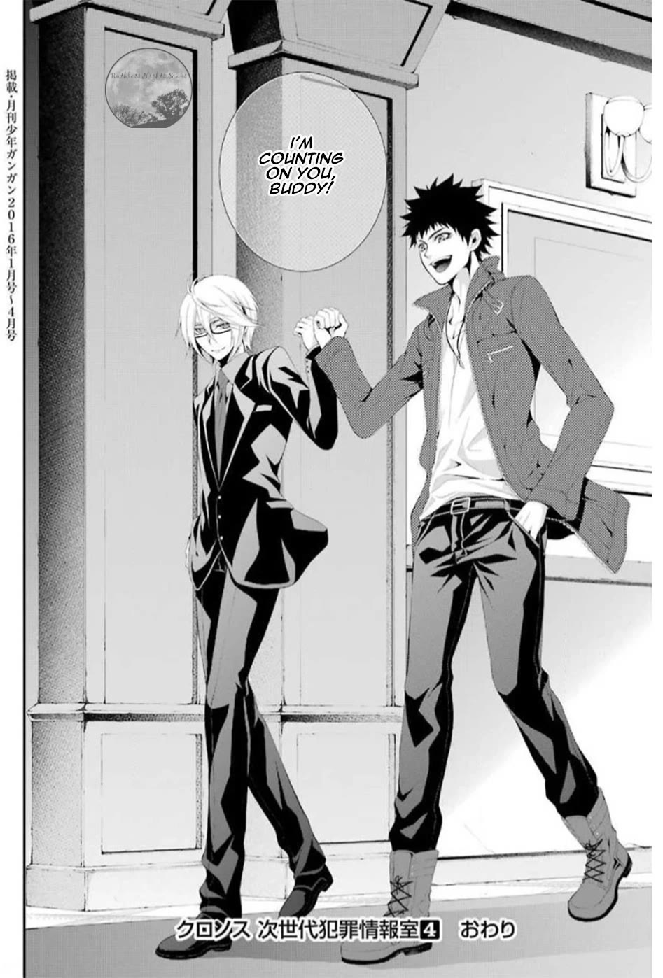 Chronos - Jiseidai Hanzai Jouhoushitsu Chapter 17 page 58 - Chapter 17: Last Chapter: Next Gear [END]