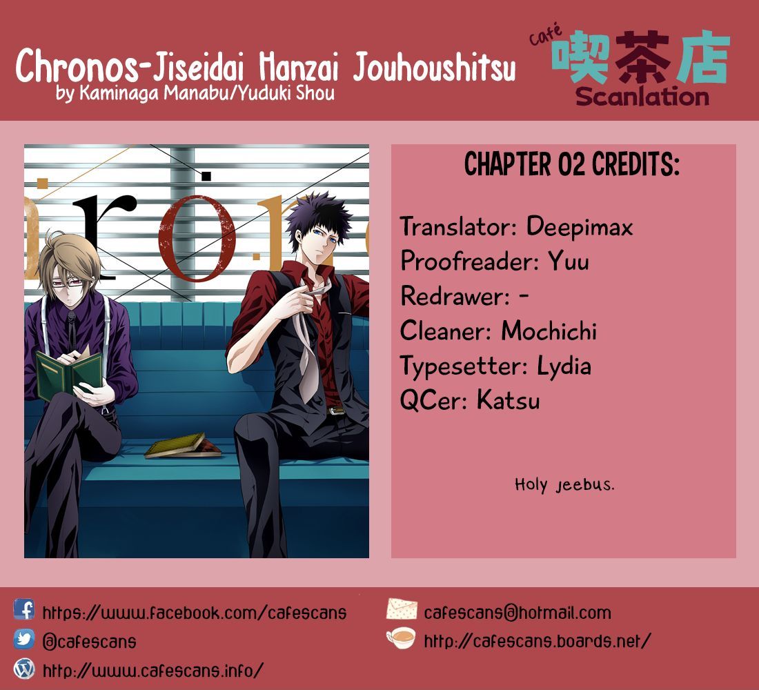 Chronos - Jiseidai Hanzai Jouhoushitsu Chapter 2 page 1 - Chapter 2