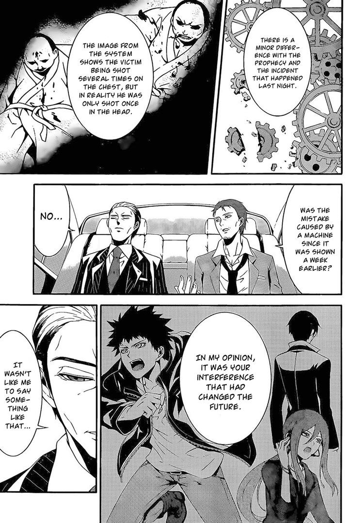 Chronos - Jiseidai Hanzai Jouhoushitsu Chapter 2 page 10 - Chapter 2
