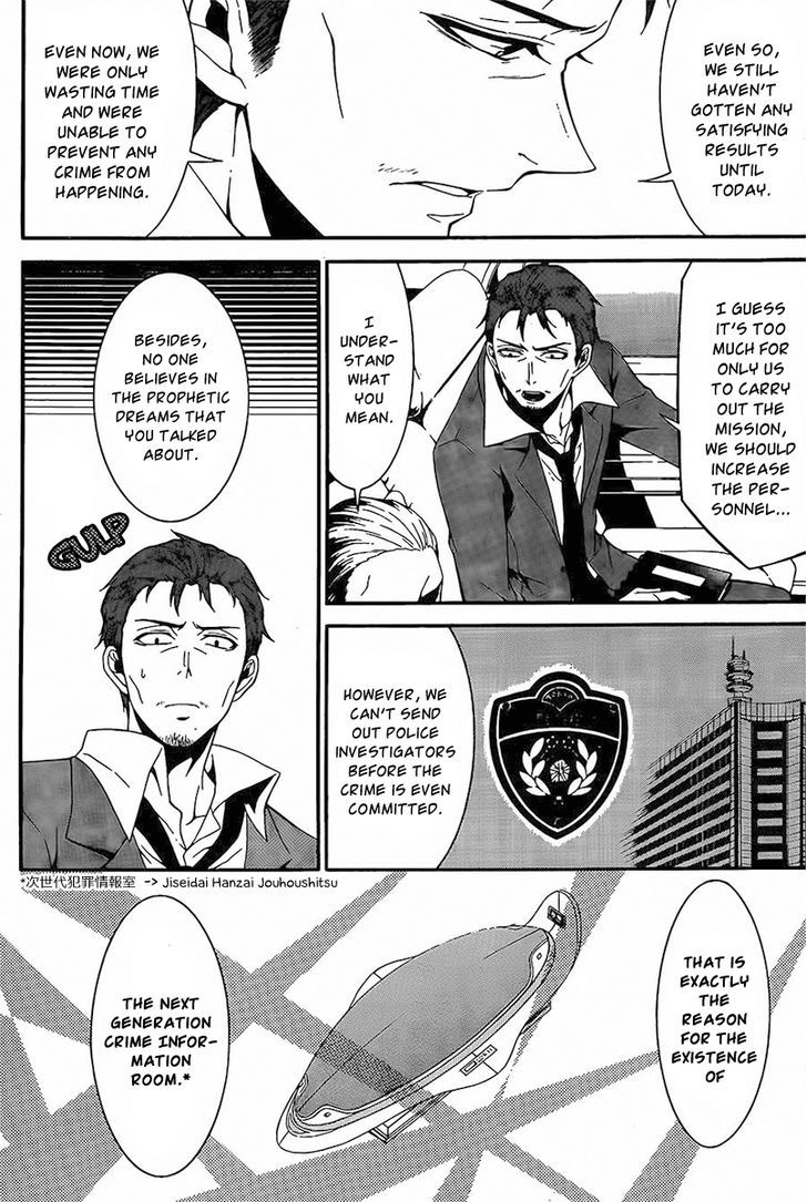 Chronos - Jiseidai Hanzai Jouhoushitsu Chapter 2 page 11 - Chapter 2