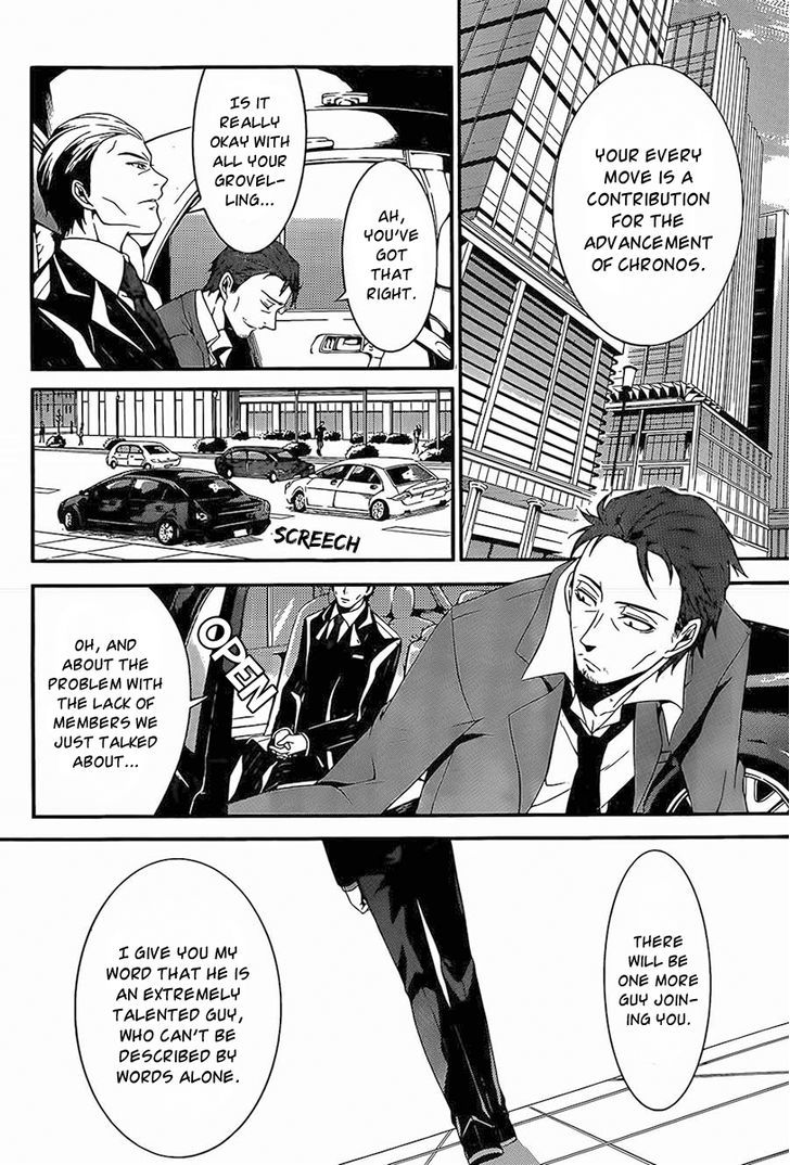 Chronos - Jiseidai Hanzai Jouhoushitsu Chapter 2 page 17 - Chapter 2