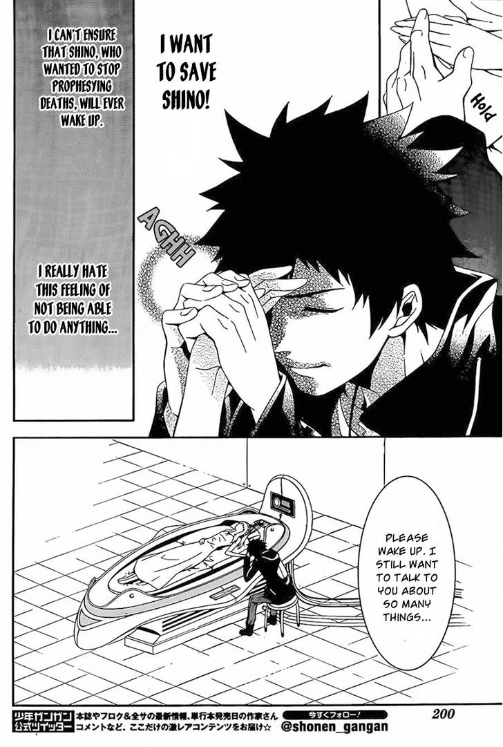 Chronos - Jiseidai Hanzai Jouhoushitsu Chapter 2 page 31 - Chapter 2