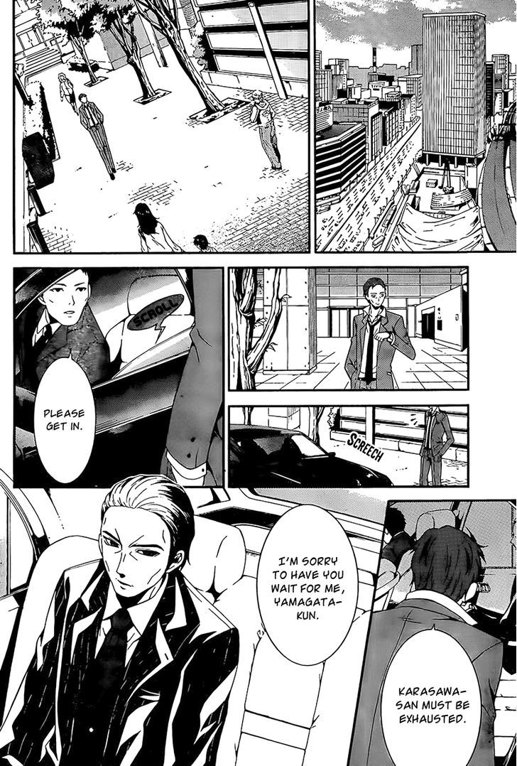 Chronos - Jiseidai Hanzai Jouhoushitsu Chapter 2 page 7 - Chapter 2