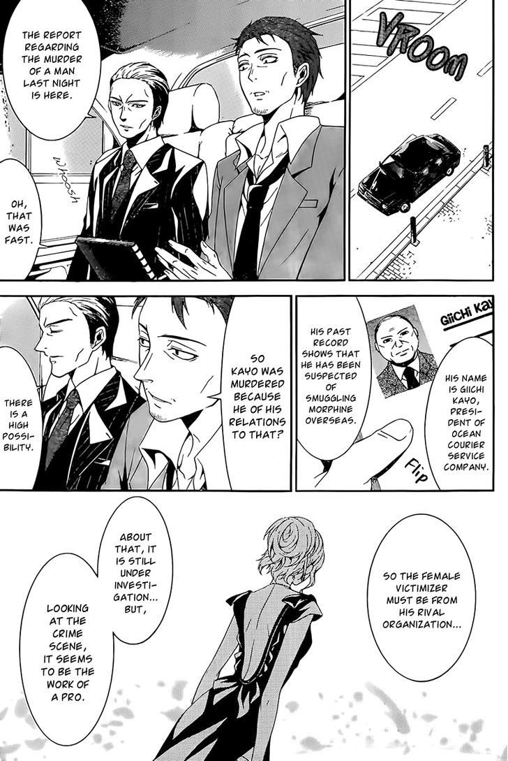 Chronos - Jiseidai Hanzai Jouhoushitsu Chapter 2 page 8 - Chapter 2