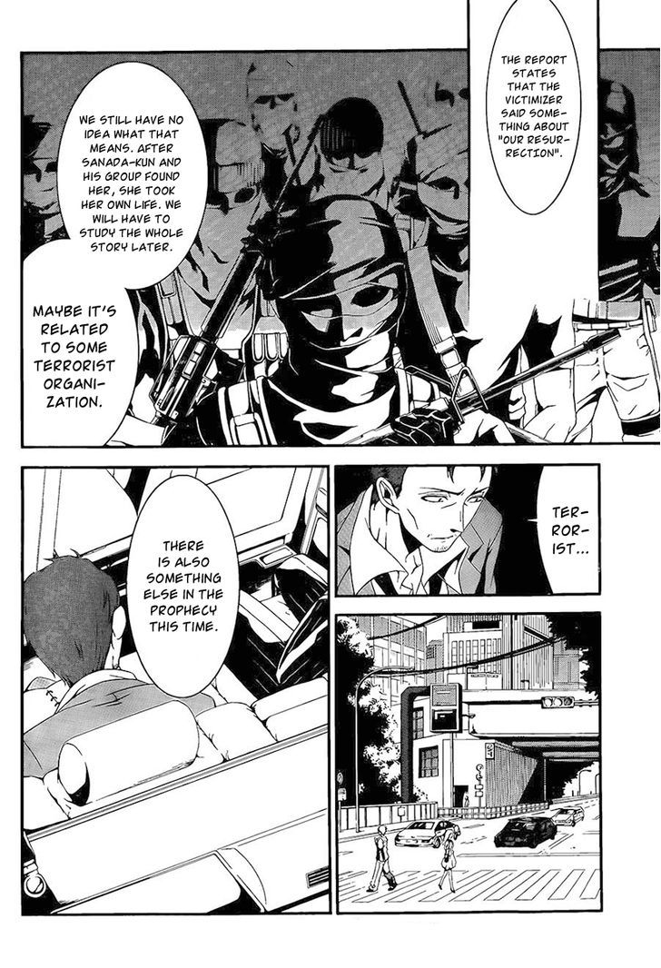 Chronos - Jiseidai Hanzai Jouhoushitsu Chapter 2 page 9 - Chapter 2