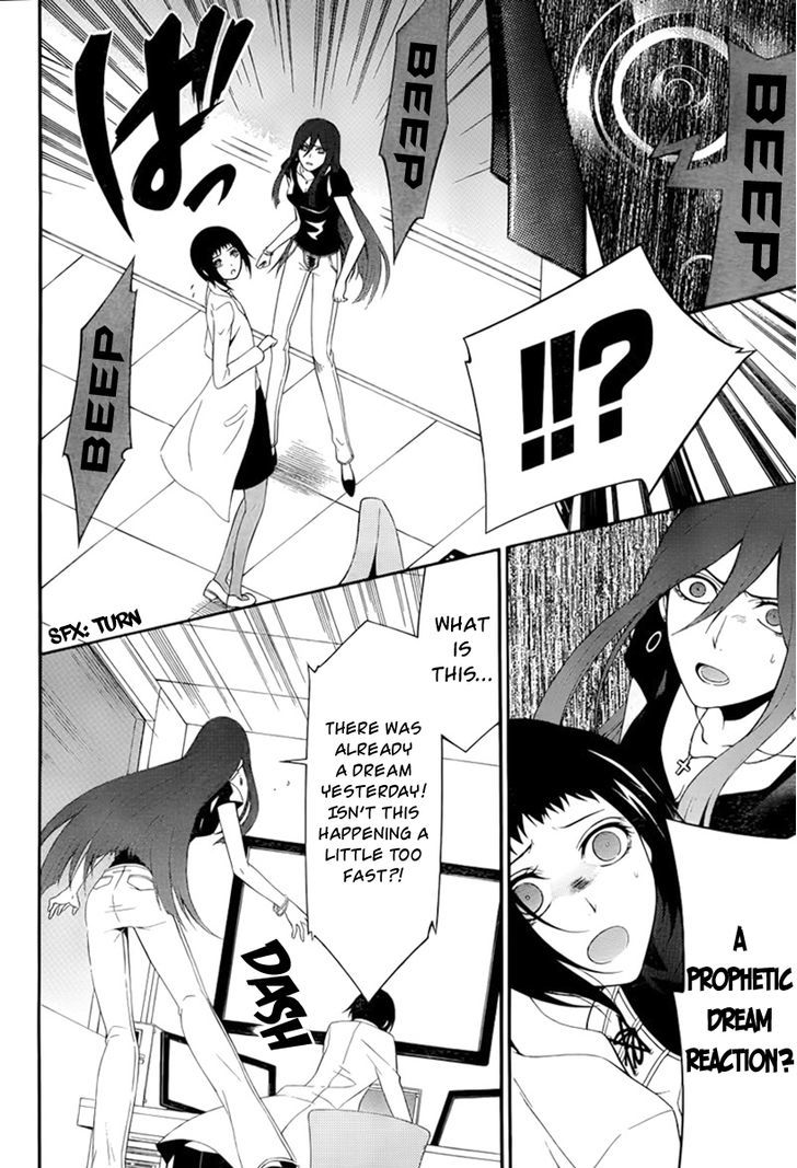 Chronos - Jiseidai Hanzai Jouhoushitsu Chapter 3 page 12 - Chapter 3