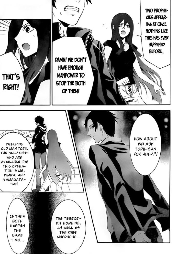 Chronos - Jiseidai Hanzai Jouhoushitsu Chapter 3 page 19 - Chapter 3