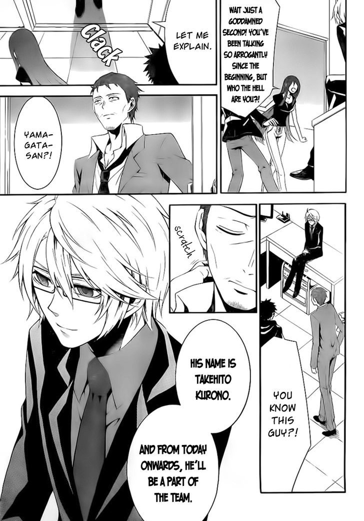 Chronos - Jiseidai Hanzai Jouhoushitsu Chapter 3 page 23 - Chapter 3