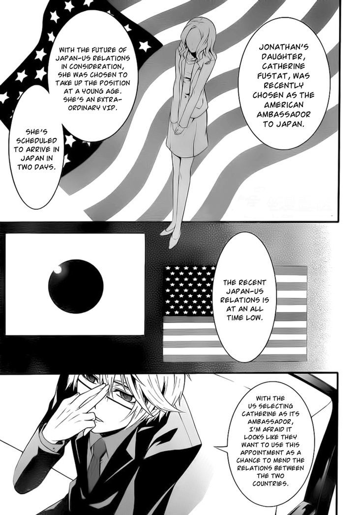 Chronos - Jiseidai Hanzai Jouhoushitsu Chapter 3 page 33 - Chapter 3