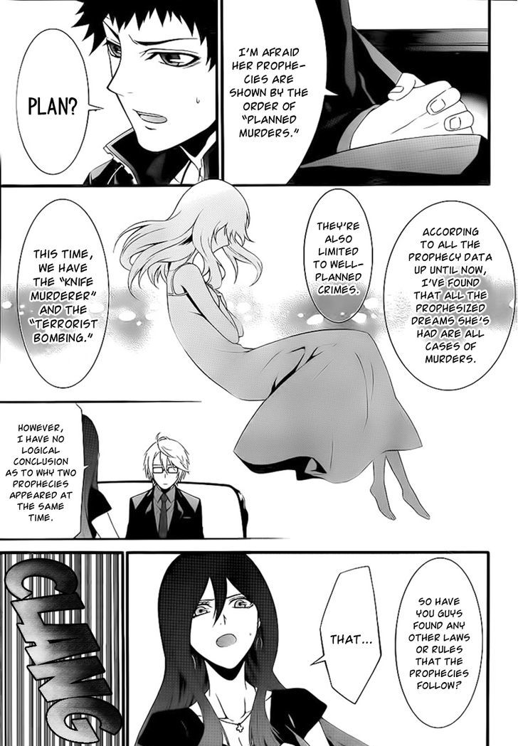 Chronos - Jiseidai Hanzai Jouhoushitsu Chapter 3 page 37 - Chapter 3