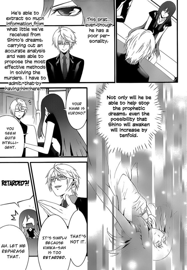 Chronos - Jiseidai Hanzai Jouhoushitsu Chapter 3 page 45 - Chapter 3