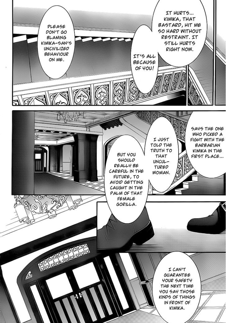 Chronos - Jiseidai Hanzai Jouhoushitsu Chapter 3 page 48 - Chapter 3