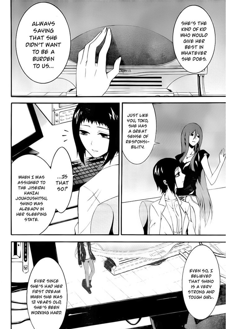 Chronos - Jiseidai Hanzai Jouhoushitsu Chapter 3 page 6 - Chapter 3