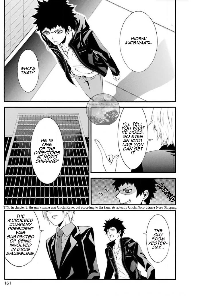 Chronos - Jiseidai Hanzai Jouhoushitsu Chapter 4 page 10 - Chapter 4: Control