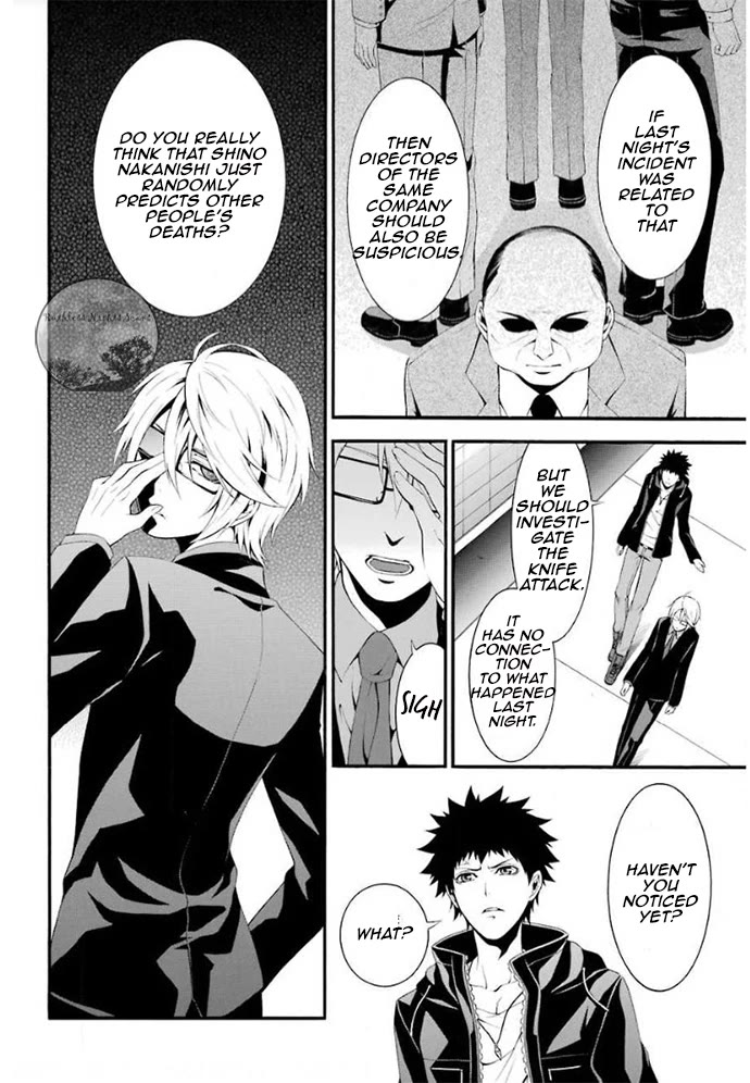Chronos - Jiseidai Hanzai Jouhoushitsu Chapter 4 page 11 - Chapter 4: Control