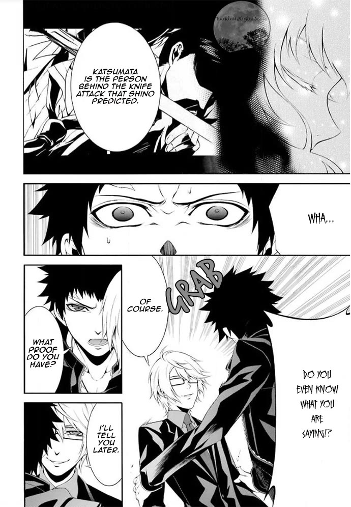 Chronos - Jiseidai Hanzai Jouhoushitsu Chapter 4 page 23 - Chapter 4: Control