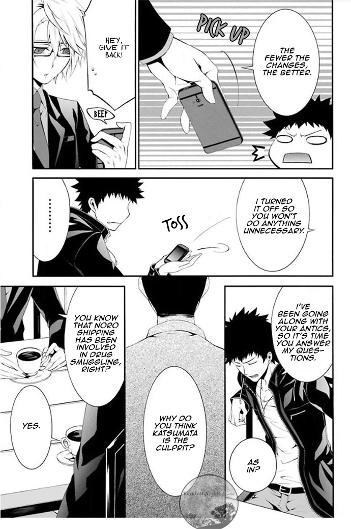 Chronos - Jiseidai Hanzai Jouhoushitsu Chapter 4 page 30 - Chapter 4: Control