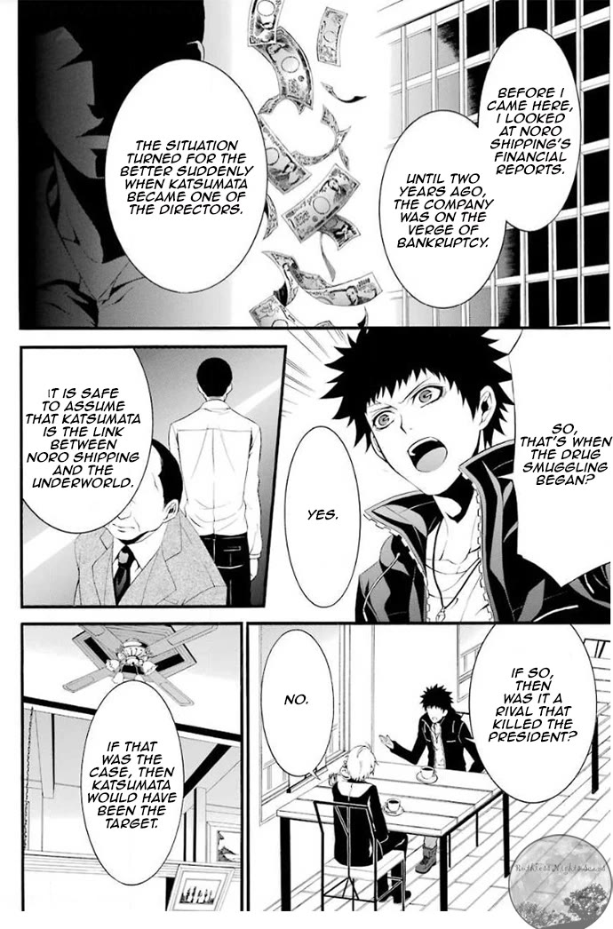 Chronos - Jiseidai Hanzai Jouhoushitsu Chapter 4 page 31 - Chapter 4: Control