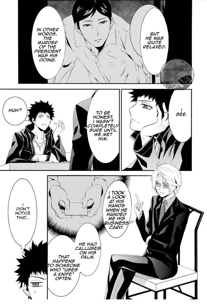 Chronos - Jiseidai Hanzai Jouhoushitsu Chapter 4 page 32 - Chapter 4: Control