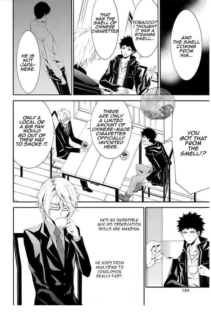 Chronos - Jiseidai Hanzai Jouhoushitsu Chapter 4 page 33 - Chapter 4: Control