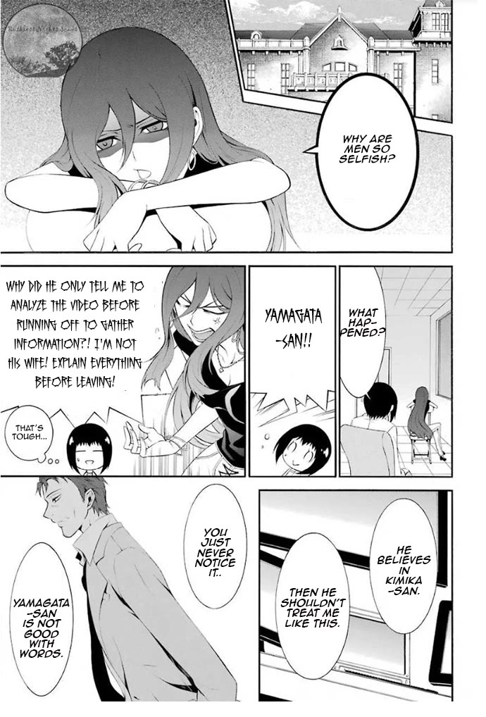 Chronos - Jiseidai Hanzai Jouhoushitsu Chapter 4 page 41 - Chapter 4: Control