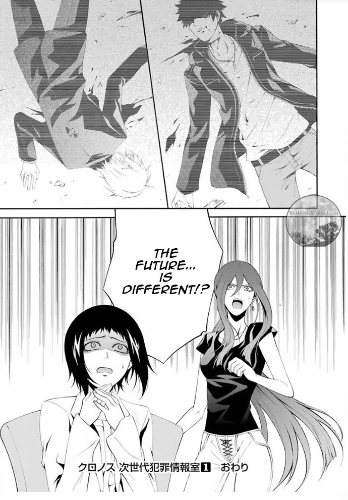 Chronos - Jiseidai Hanzai Jouhoushitsu Chapter 4 page 45 - Chapter 4: Control