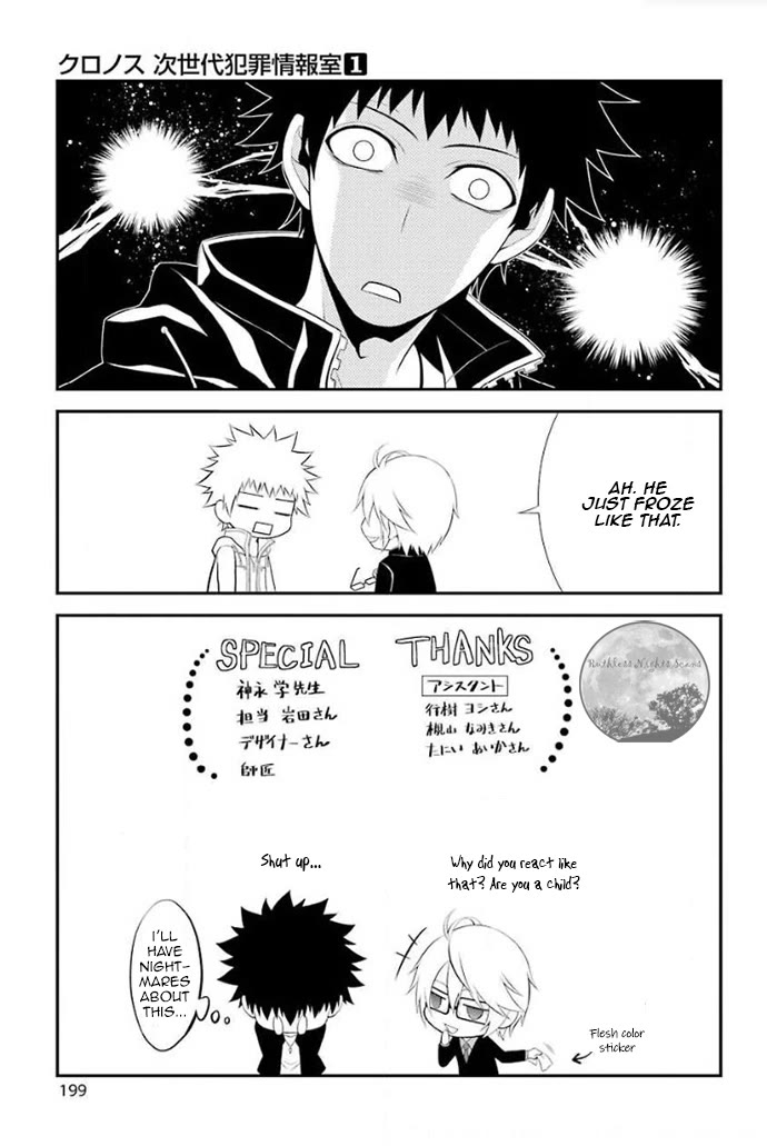 Chronos - Jiseidai Hanzai Jouhoushitsu Chapter 4 page 47 - Chapter 4: Control
