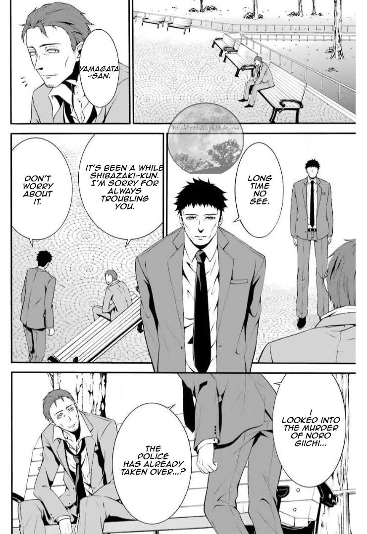 Chronos - Jiseidai Hanzai Jouhoushitsu Chapter 5 page 17 - Chapter 5: Lurking Shadows