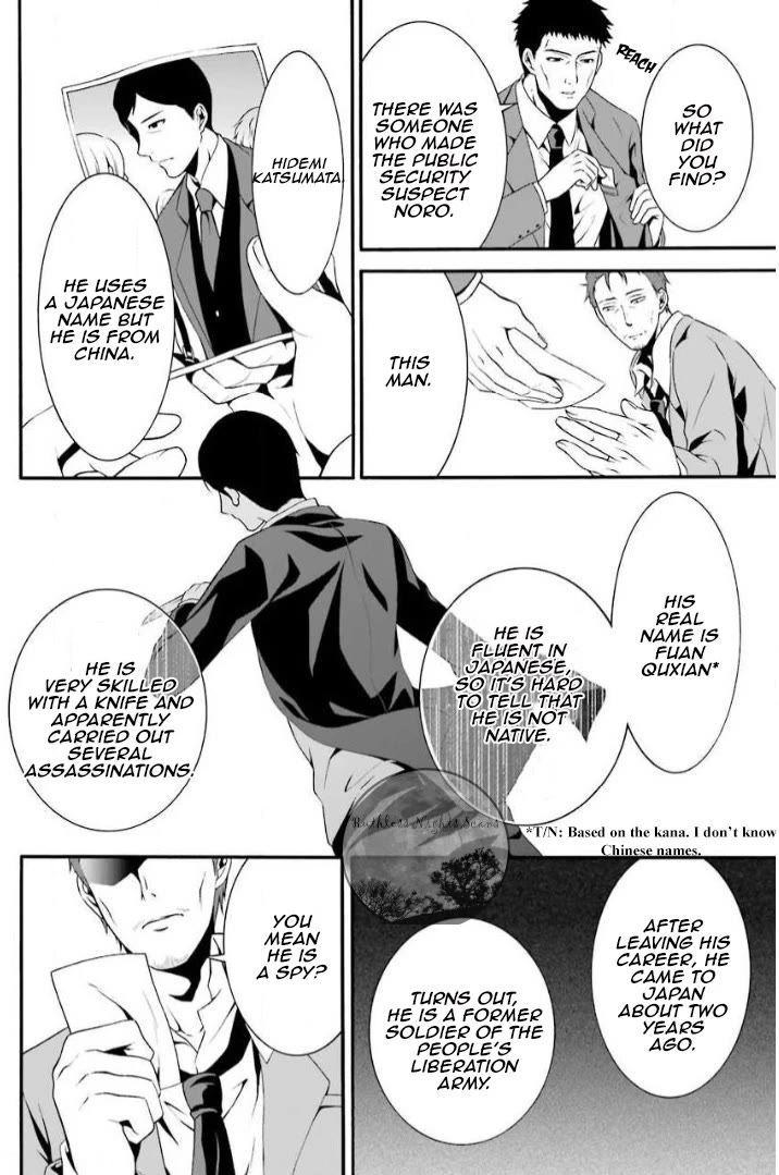 Chronos - Jiseidai Hanzai Jouhoushitsu Chapter 5 page 19 - Chapter 5: Lurking Shadows