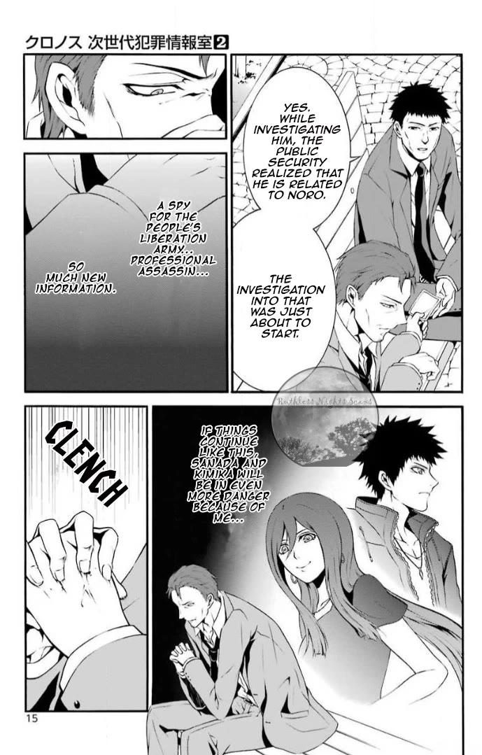 Chronos - Jiseidai Hanzai Jouhoushitsu Chapter 5 page 20 - Chapter 5: Lurking Shadows