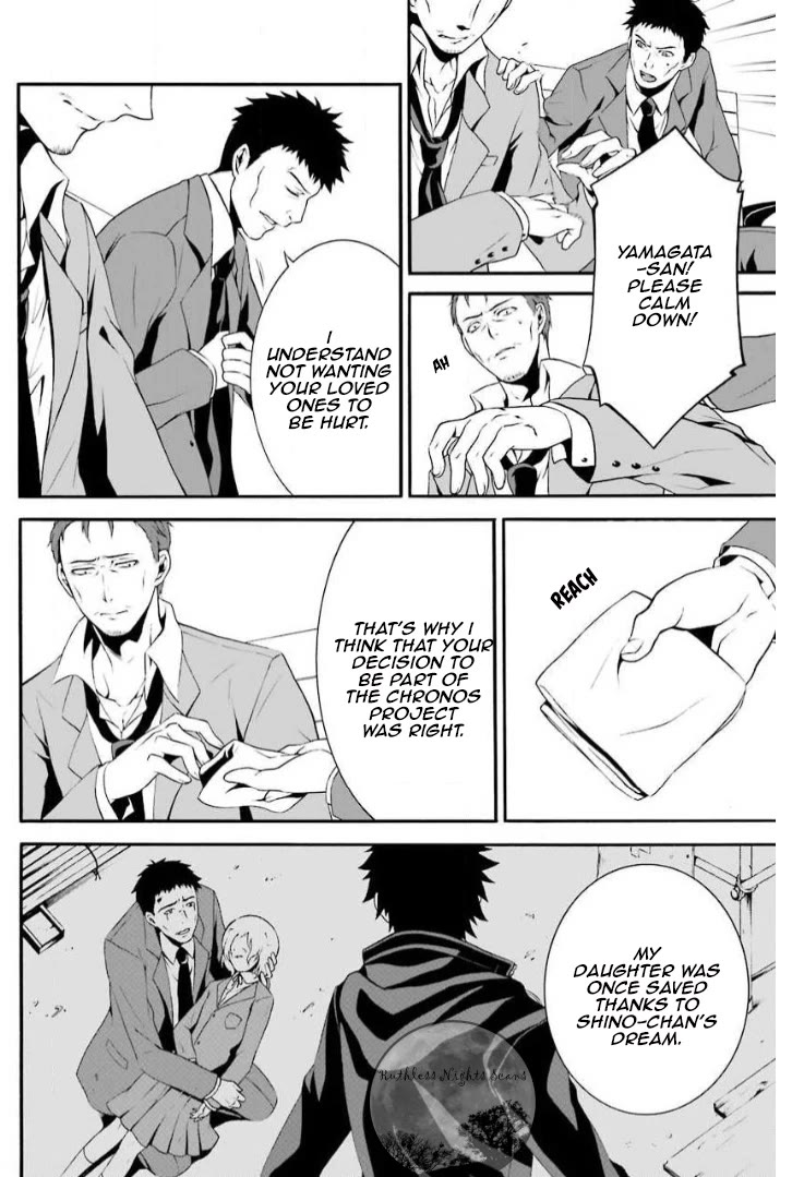 Chronos - Jiseidai Hanzai Jouhoushitsu Chapter 5 page 21 - Chapter 5: Lurking Shadows