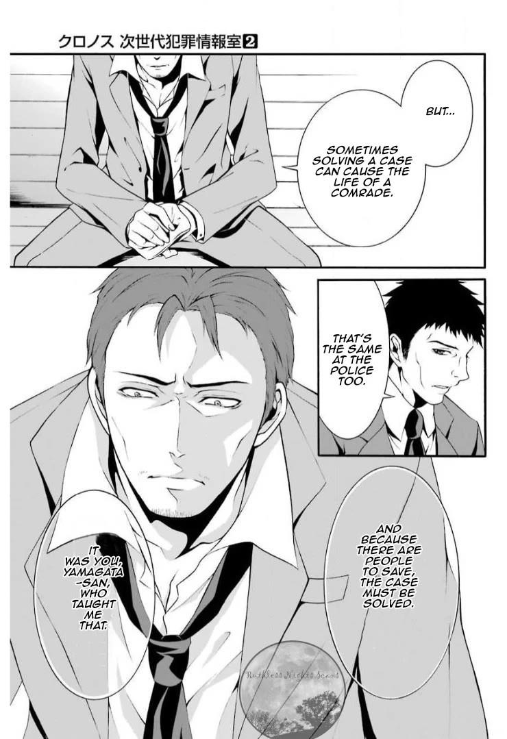 Chronos - Jiseidai Hanzai Jouhoushitsu Chapter 5 page 22 - Chapter 5: Lurking Shadows