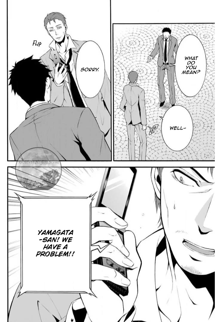 Chronos - Jiseidai Hanzai Jouhoushitsu Chapter 5 page 25 - Chapter 5: Lurking Shadows