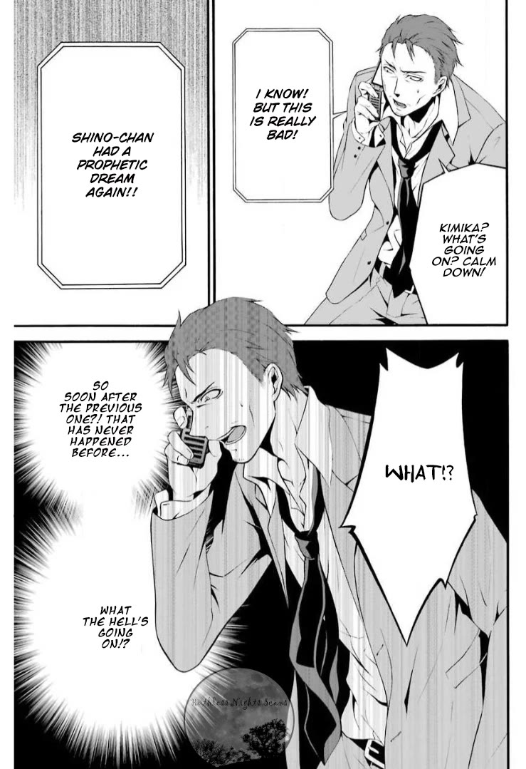 Chronos - Jiseidai Hanzai Jouhoushitsu Chapter 5 page 26 - Chapter 5: Lurking Shadows